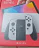 Nintendo Switch任天堂 游戏机 Switch NS港版OLED版游戏主机 配彩色Joy-Con 便携游戏掌机 实拍图