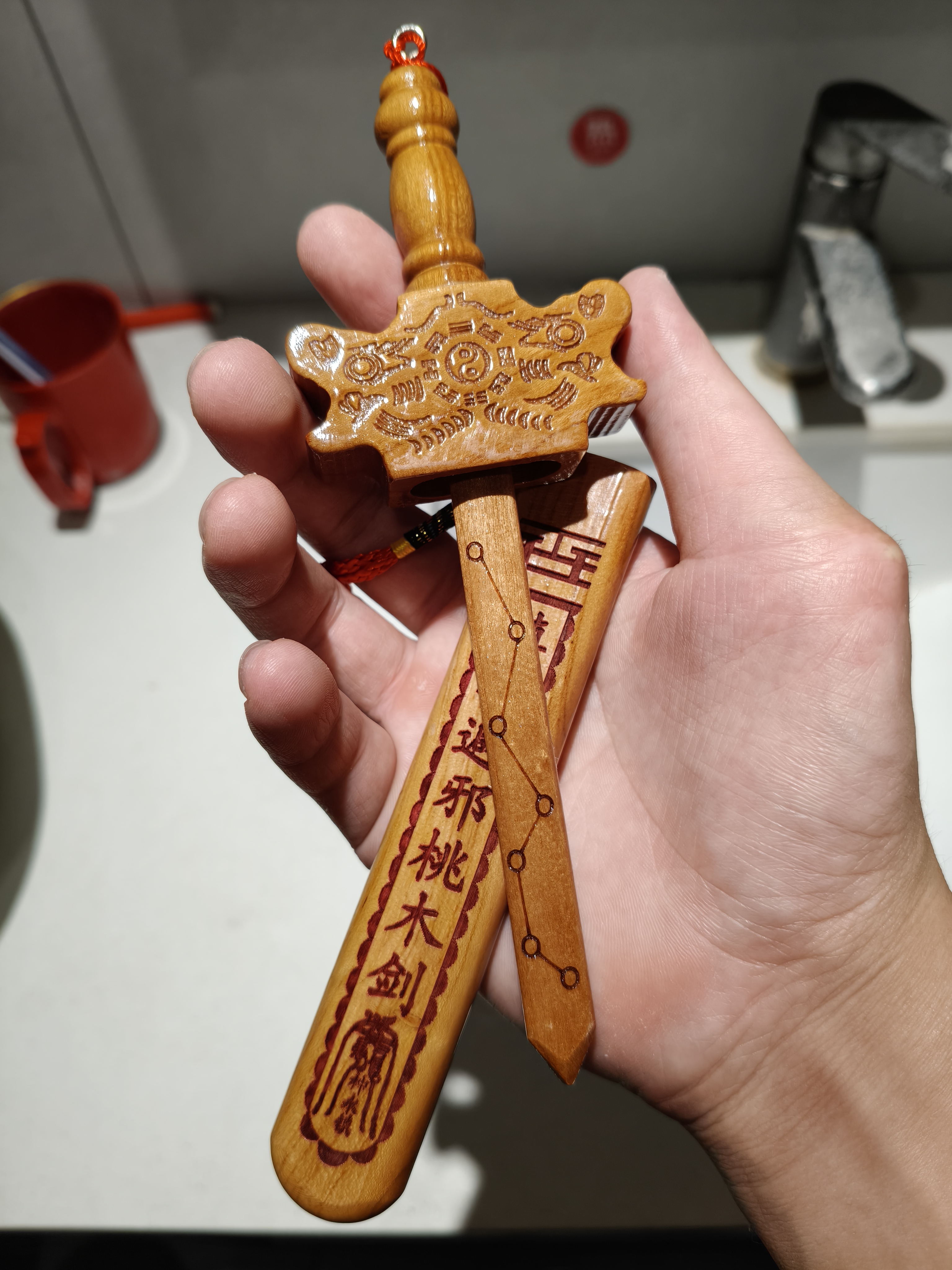 星光缘桃木剑创意家居摆件婴儿木雕装饰工艺品装饰挂件七星八卦剑22cm 实拍图