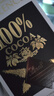 瑞士莲【官方正品】特醇排块100％无糖可可黑巧克力50g  减脂 进口零食 实拍图