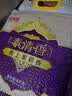 香满园泰清香 茉莉香米 10斤 籼米长粒米  实拍图