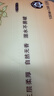 心相印【樊振东推荐】抽纸金装经典 3层100抽*24包 XS码 纸巾 箱装销售 实拍图