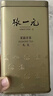 张一元茉莉花茶叶毛尖浓香型老北京伴手礼品春新口粮茶特种200g金罐装 实拍图