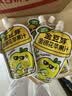 金豆芽金银花苹果汁儿童夏天饮品户外小袋便携分享装100ml*4袋 实拍图