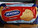 麦维他（McVitie's）原味全麦轻怡消化饼250g进口食品休闲零食早餐下午茶【临期清仓】 实拍图