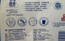 洁云卫生纸 4D溶+悬挂式4层200抽*6提 智净系列 智能马桶适用厕纸巾 实拍图