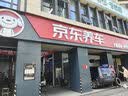 长城【行系列】金吉星SQ/GF-7A 5W-30全合成发动机油 850g/1L汽车保养 实拍图