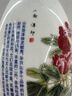 汾酒青花20 一品丹华 国花牡丹 清香型白酒 42度500ml 单瓶 商务宴请 实拍图