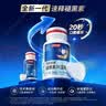 汤臣倍健褪黑素速释片30片*3 含B6改善睡眠失眠助眠 深度睡眠 非gaba 实拍图
