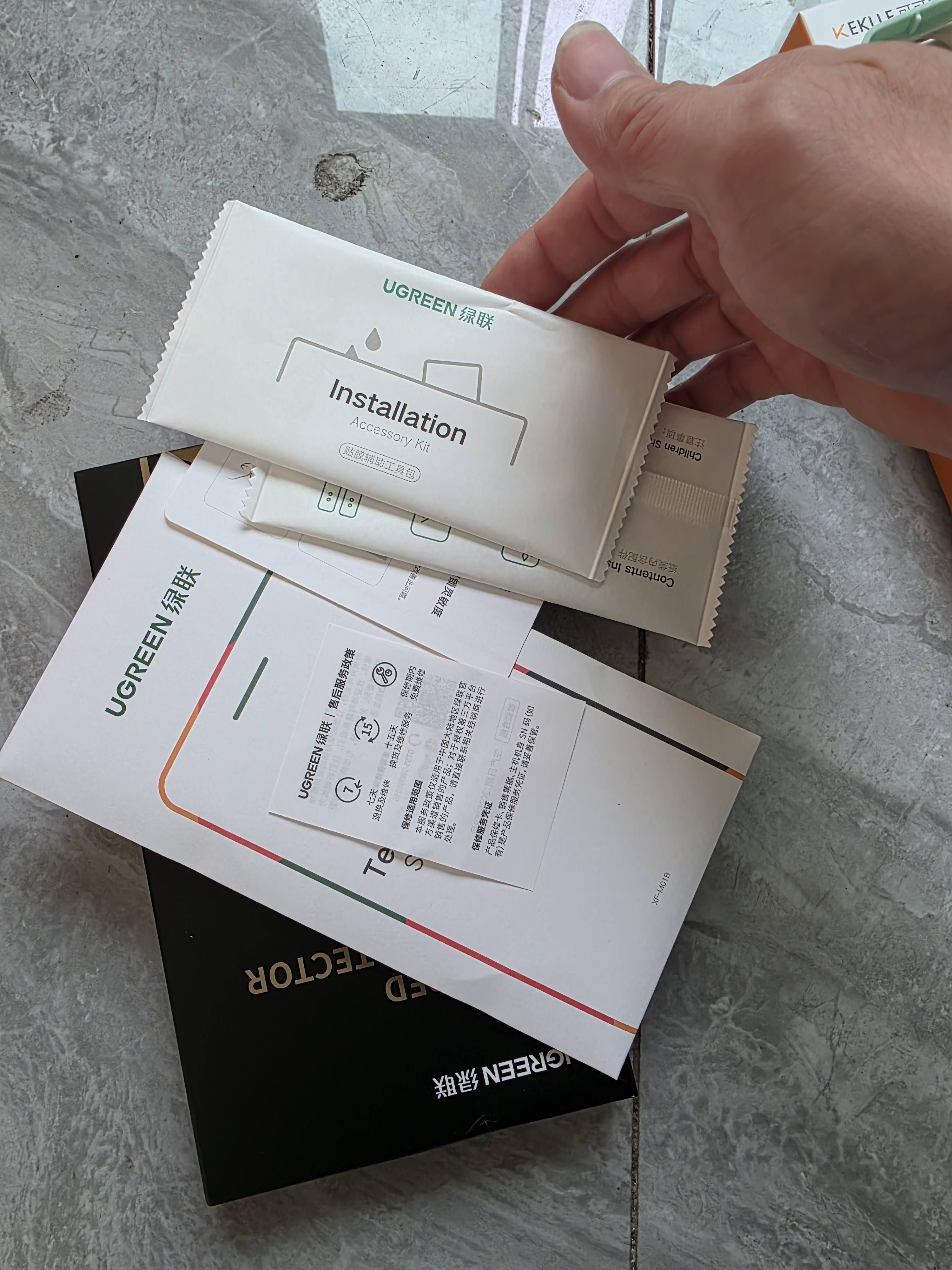 绿联适用三星s25ultra钢化膜手机膜Galaxy s25ultra手机保护膜 高清全包无孔防指纹防爆无白边超薄2片 实拍图