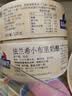 ILE DE FRANCE法兰希 法国进口小布里奶酪125g*2+小金文125g*1 实拍图