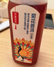 农夫山泉东方树叶菊花普洱500ml*15瓶无糖茶饮料0糖0脂0卡饮品整箱装 实拍图