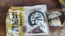 思念黑芝麻核桃五黑杂粮粽400g5只速冻锁鲜粽粗粮端午早餐食材 实拍图