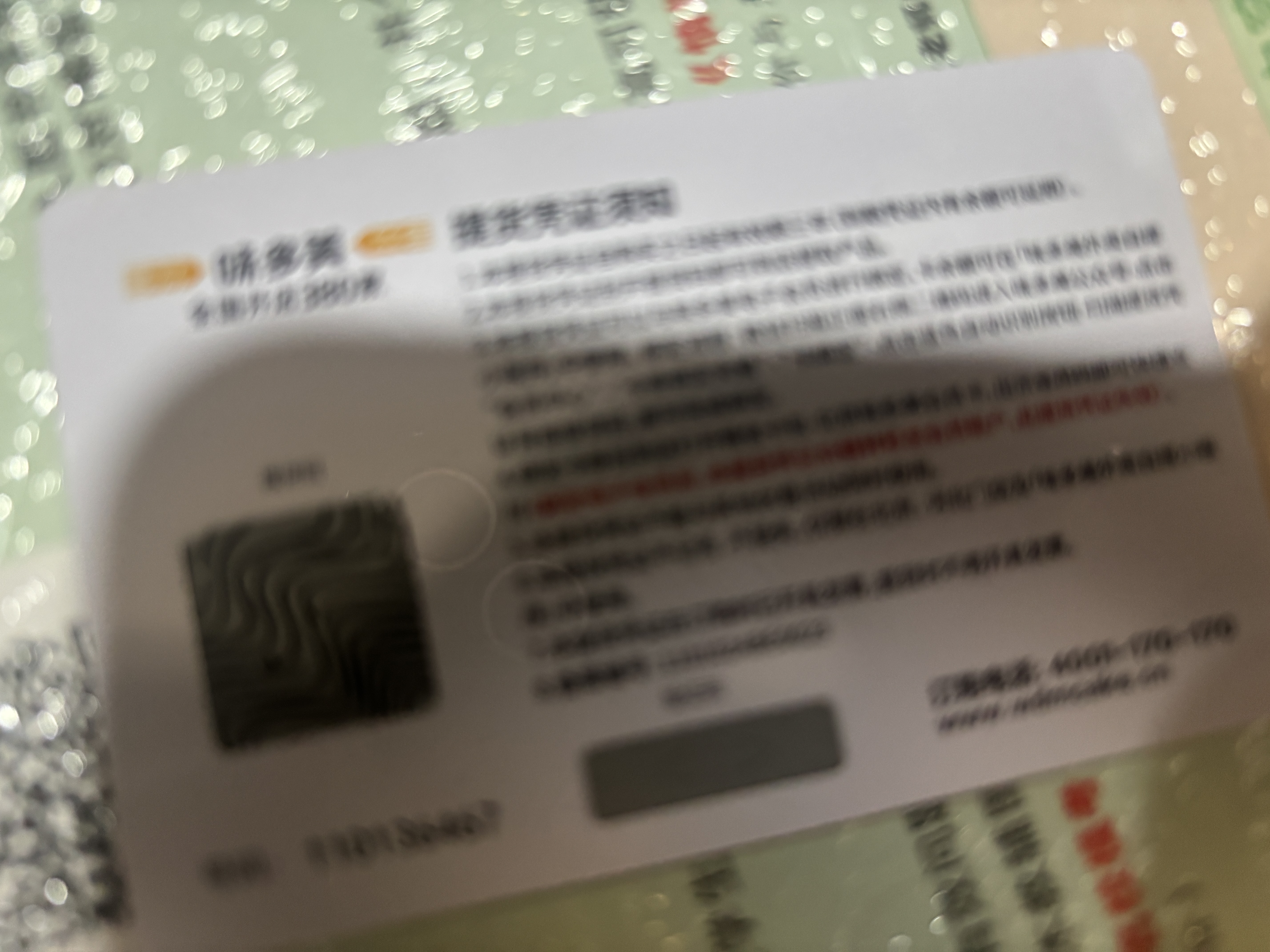 味多美北京门店到店兑换使用 面包 西点 休闲 零食 蛋糕 味多美 100型 实拍图