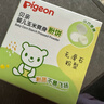 贝亲（Pigeon）爽身粉饼痱子粉婴儿专用宝宝新生儿童不含滑石粉30g 实拍图