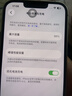 Apple 苹果13 iPhone 13 移动联通电信苹果5G 二手手机 国行 二手苹果手机国行补贴 粉色 256G 实拍图