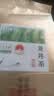 轩中鹤【龙井茶】正宗龙井茶叶豆香浓厚自己喝送长辈 50g【口粮锁鲜装】 实拍图