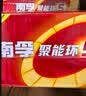南孚7号电池16粒 七号碱性 聚能环5代 适用遥控器/体脂秤/血压计/计算器/无线鼠标/耳温枪/血糖仪等 实拍图
