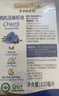 爷爷的农场有机亚麻籽油110ml 食用油热炒凉拌辅食油 赠婴儿宝宝辅食谱 实拍图