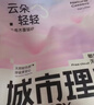 城市理享樱花白茶豆腐膨润土木薯混合猫砂2.5kg*4 除臭低尘瞬吸结团不粘底 实拍图