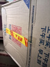 五粮液 普五八代 世界杯联名款 浓香型白酒 52度 500mL*6瓶 整箱装 实拍图