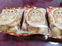 泰康杏元饼干鸡蛋味750g 休闲零食品儿童点心办公室下午茶独立包装 实拍图
