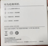 华为原装Type-c耳机有线mate70pro mate60pro p60p50p40p30nova9 10 1180 90 100适配苹果15含收纳包 实拍图