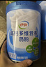 伊利中老年高钙低脂富硒奶粉 中老年奶粉 礼品礼盒 营养 700g*2 实拍图