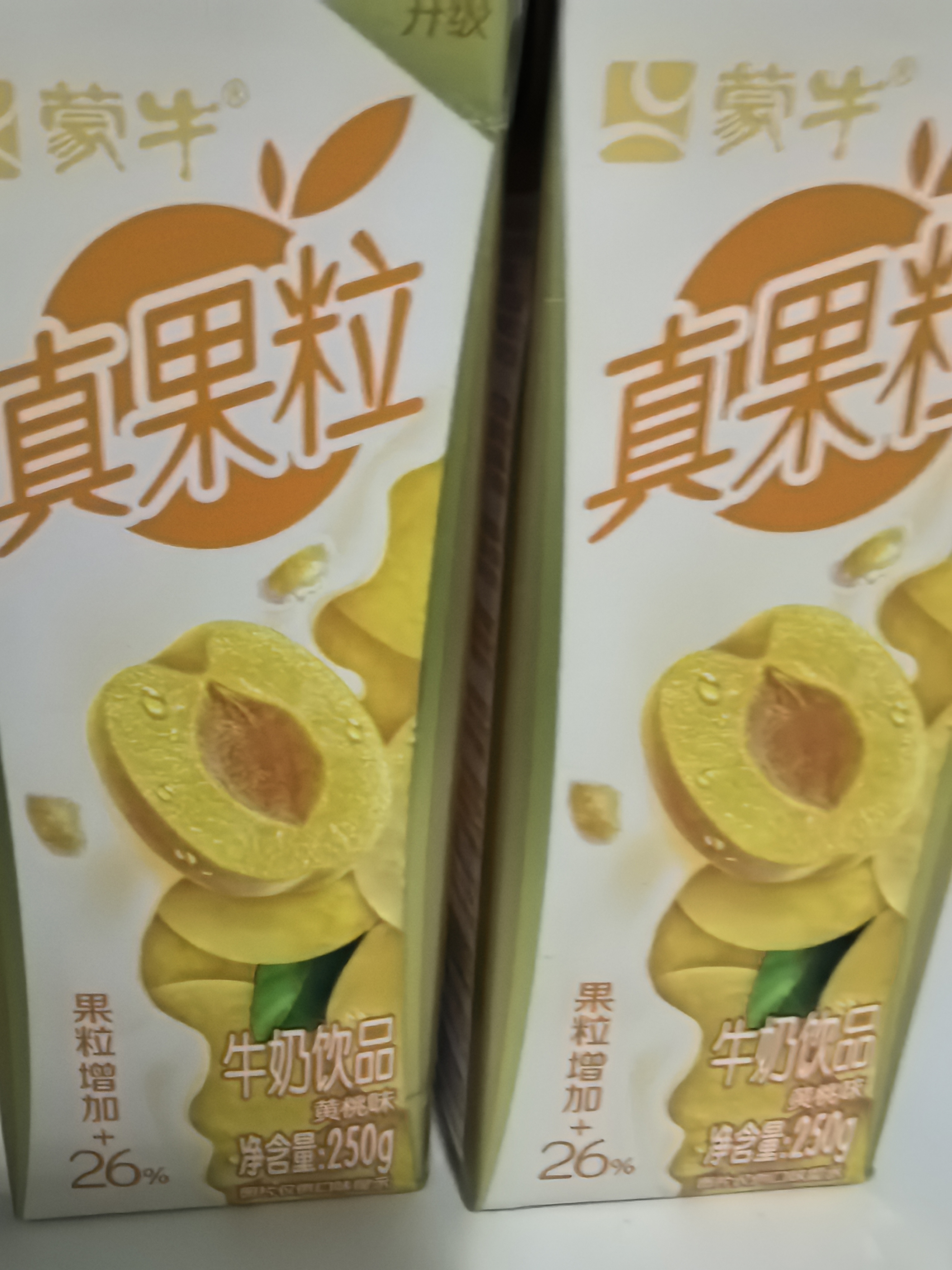 蒙牛真果粒黄桃味牛奶饮品250g*12盒 礼盒新老包装 含乳饮料送礼礼盒 实拍图