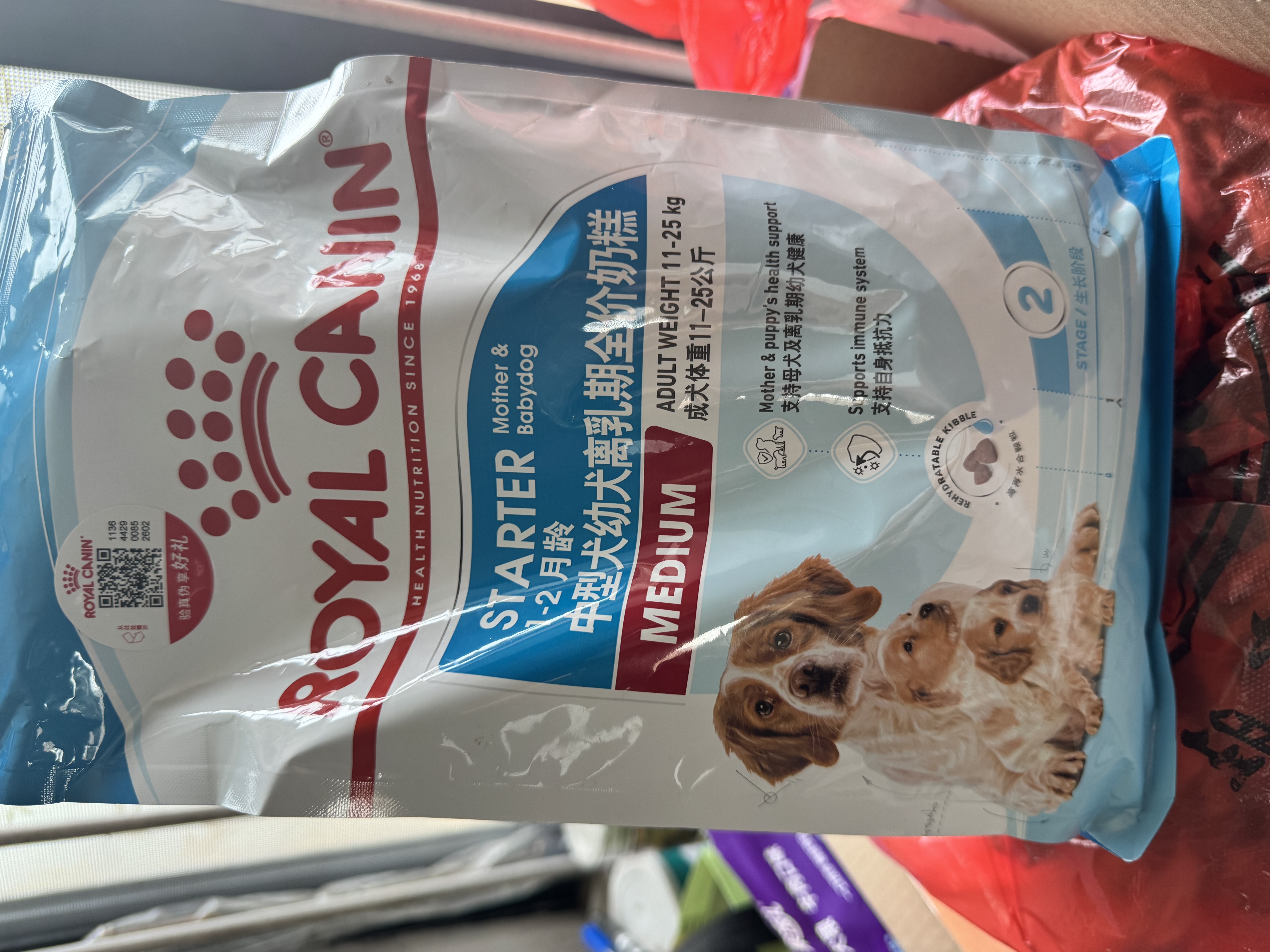 皇家狗粮 幼犬奶糕幼犬狗粮宠物中型犬MES30 全价犬粮 ≤2月 1KG 实拍图