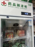 扬子（YANGZI）药品阴凉柜冷藏柜医用冰箱药房药店展示柜GSP认证药品柜保温柜医院诊所疫苗医药公司 单门380L丨全铜管制冷丨一级能效 【阴凉冷藏双模式丨东贝压缩机丨带刹车】 实拍图
