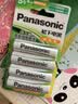 松下（Panasonic）5号五号充电电池4节三洋爱乐普技术适用于话筒相机玩具等无充电器HHR-3MRC/4B 实拍图