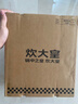 炊大皇陶瓷煲6L砂锅煲汤熬药煮粥焖饭炖锅 养生汤锅大肚煲明火使用 实拍图