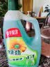 绿劲地板清洁剂1.5L*2 松木香抑菌去污光亮 木地板瓷砖大理石拖地 实拍图