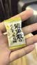 龙角散蜂蜜柠檬生姜味糖果 69.3g 日本进口 草本精华 清新口气 清润喉糖 实拍图