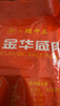腿中王后腿咸肉500g 风干咸肉腊肉上海南风肉刀板香腌笃鲜肥瘦分明 实拍图