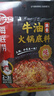 海底捞火锅底料 浓香牛油火锅底料150g*4（ 2~3人份）麻辣味火锅底料 实拍图