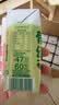 光明有机纯牛奶200ml*20盒3.6g原生乳蛋白高钙低脂牛奶整箱京东自营 实拍图