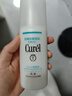珂润（Curel）氨基酸洗面奶温和清洁敏感肌男女护肤京东自营 保湿洁面泡沫150ml 实拍图