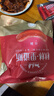 秋林里道斯 中华老字号 哈尔滨红肠580g/袋 量贩装 东北特产 休闲零食 实拍图