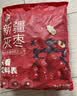 西域美农一级灰枣2500g 新疆灰枣5斤量贩装自然吊干免洗小红枣 实拍图