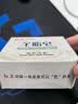 红卫羊脂皂香皂洗脸皂洗澡肥皂沐浴控油洁面皂120g*5块 实拍图