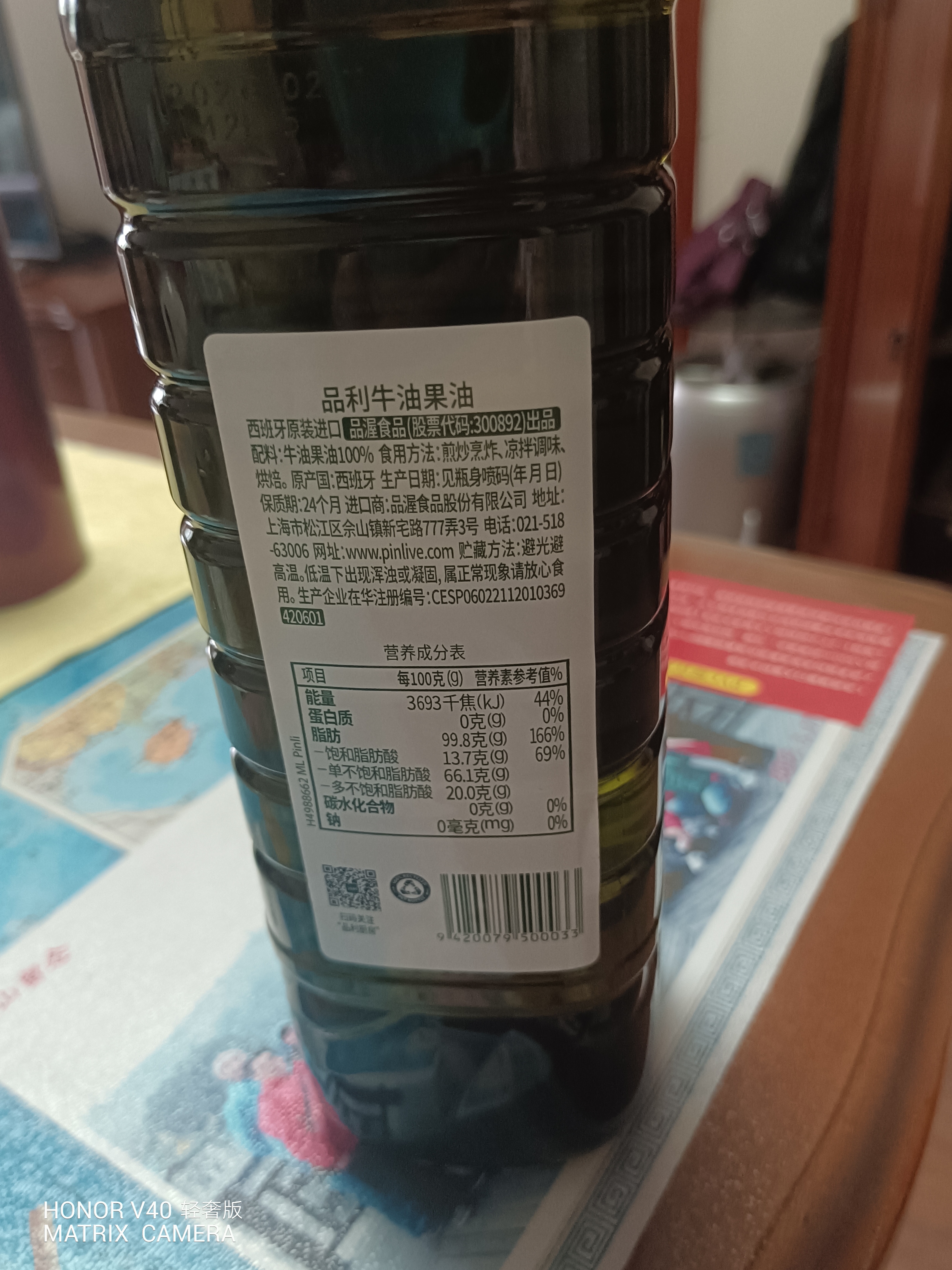品利（MUELOLIVA）牛油果油1L精炼食用油粮油儿童鳄梨轻食西班牙原装炒菜进口 实拍图
