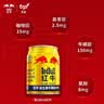 红牛（RedBull）维生素牛磺酸运动饮料 250ml*6罐/组 功能运动饮料 实拍图