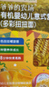 爷爷的农场有机婴幼儿螺旋意大利面200g 婴标宝宝婴儿面条儿意早餐面1岁-2岁 实拍图