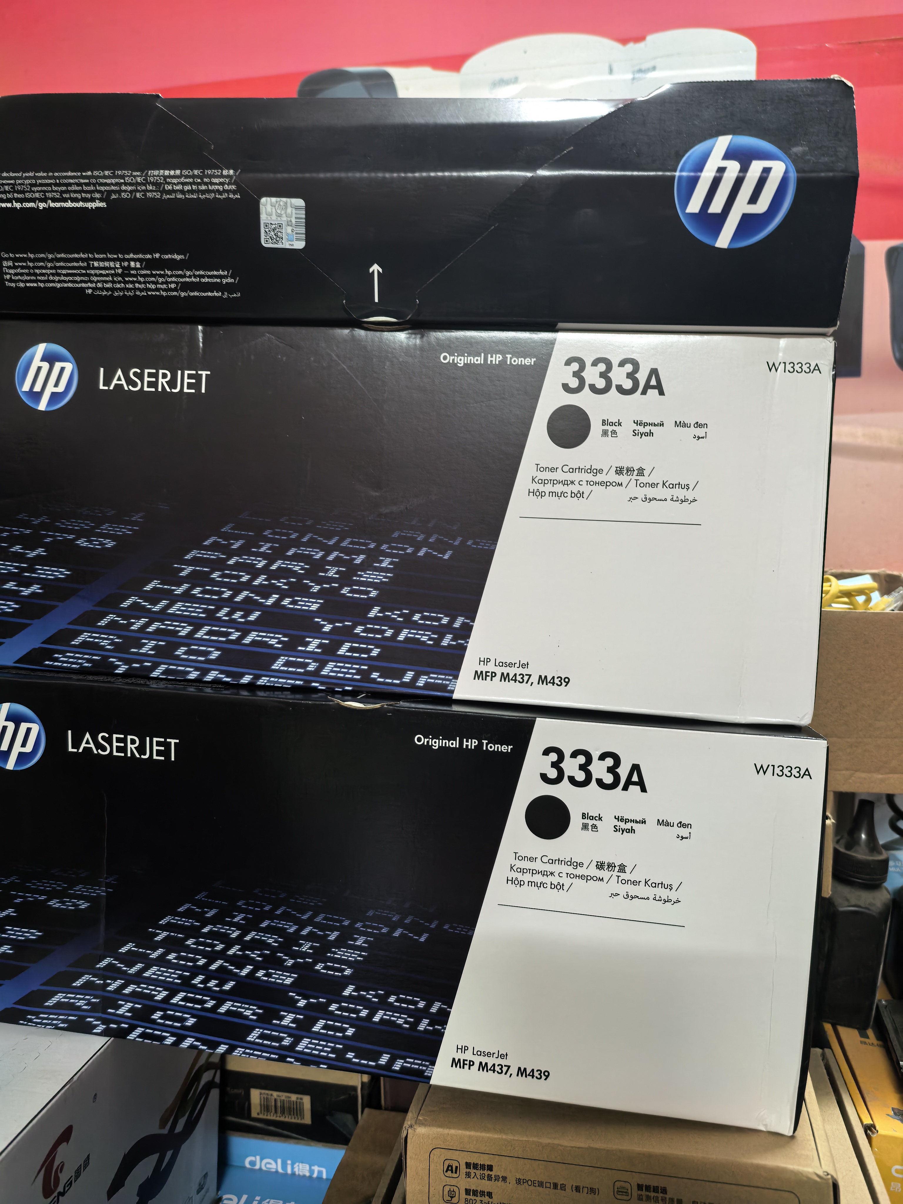 惠普（HP）W1333A原装黑色硒鼓 适用hp m437n/439n/437nda/439nda粉盒墨粉 333a粉盒 实拍图