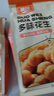 粮隆 多味花生500g*2袋装 坚果炒货 特产小吃休闲零食品 花生米花生仁 实拍图