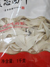 中裕（ZHONGYU）麦芯面叶刀削面片原味爽滑速食烩面1kg面条面食 实拍图