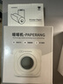 喵喵机家用错题打印机P1超清迷你学生家用便携作业帮错题整理神器口袋照片热敏打印机 白 实拍图
