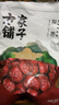 方家铺子特级新疆灰枣500g  1斤红枣果干新疆特产 泡茶煲汤煮粥零食 实拍图