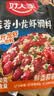 好人家蒜蓉小龙虾调料200g 蒜香花甲扇贝虾蟹专用酱料可炒2斤虾 实拍图